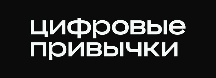 Клиент